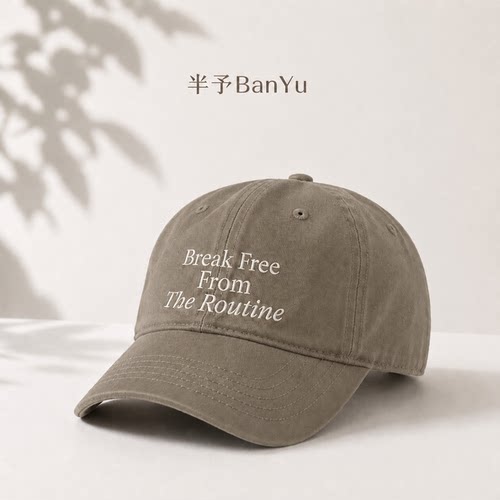 复古字母刺绣显脸小棒球帽
