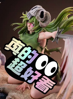 风影GK死神妮露1/6手办全款