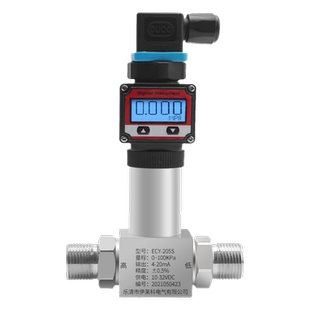 伊莱科205S扩散硅压差变送器差压传感器水压液油压液位管道4-20mA