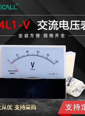 伊莱科指针式交流电压表安装小型工业伏特表44L1-V机械表1~600V