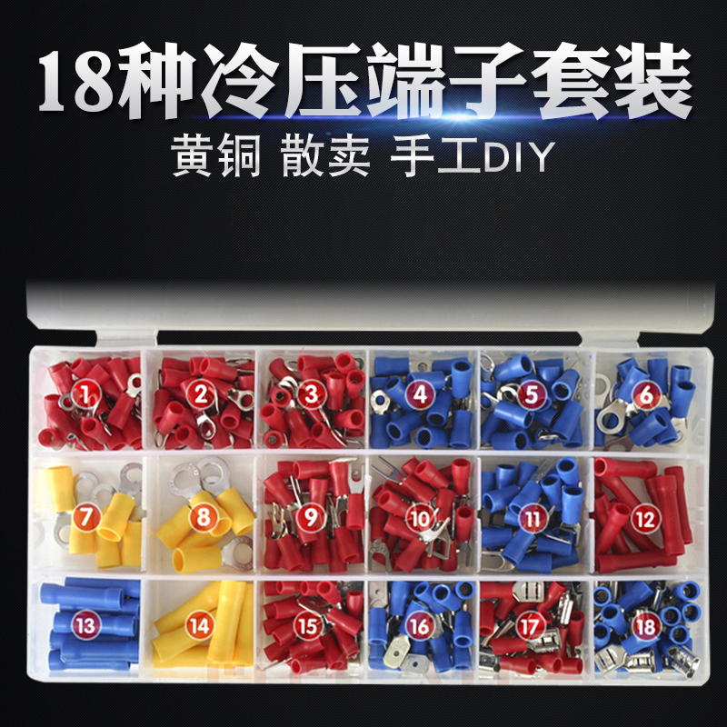 快速接线端子压线钳冷压