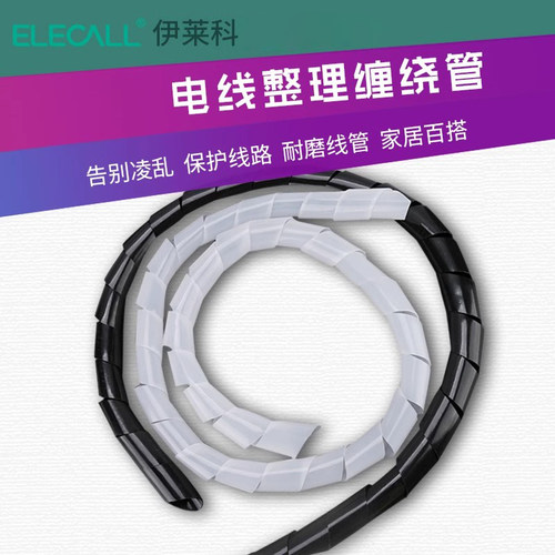 防水包线透明修复绝缘套管