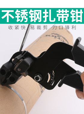 不锈钢扎带伊莱科工具钳
