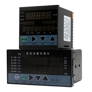 伊莱科智能流量积算仪多功能蒸汽测量仪流量调节显示仪定量控制