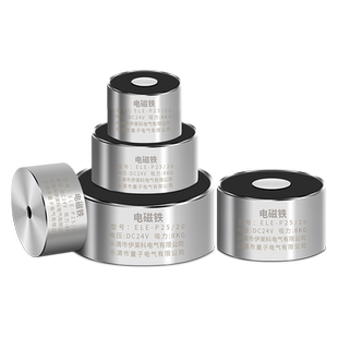 伊莱科强力电磁铁吸盘24v12v直流小型微型圆形通用工业电磁铁线圈