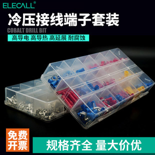 公母IT 伊莱科接线柱快速接线端子压线钳冷压接头连接器压线端套装
