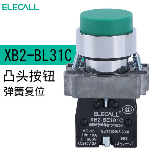 伊莱科紧急按钮开关自复位银触点凸头按钮盒绿色XB2-BL31C