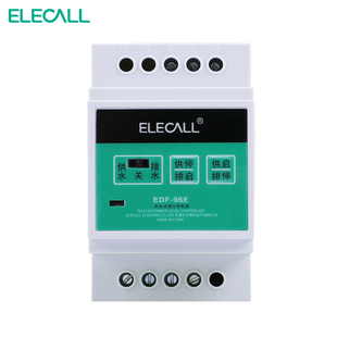 伊莱科液位控制器EDF-96E全自动水位继电器开关水塔浮球开关家用