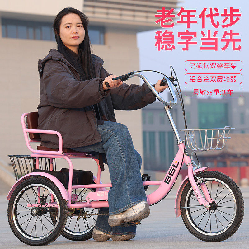 轻便脚蹬三轮车脚踏脚踩青少年康复自行车代步小型轻便成人老年