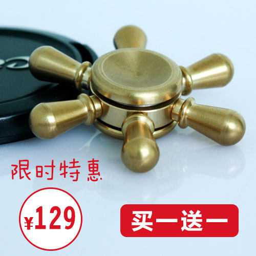 Hand spinner CTOOM - Ref 2615111 Image 3