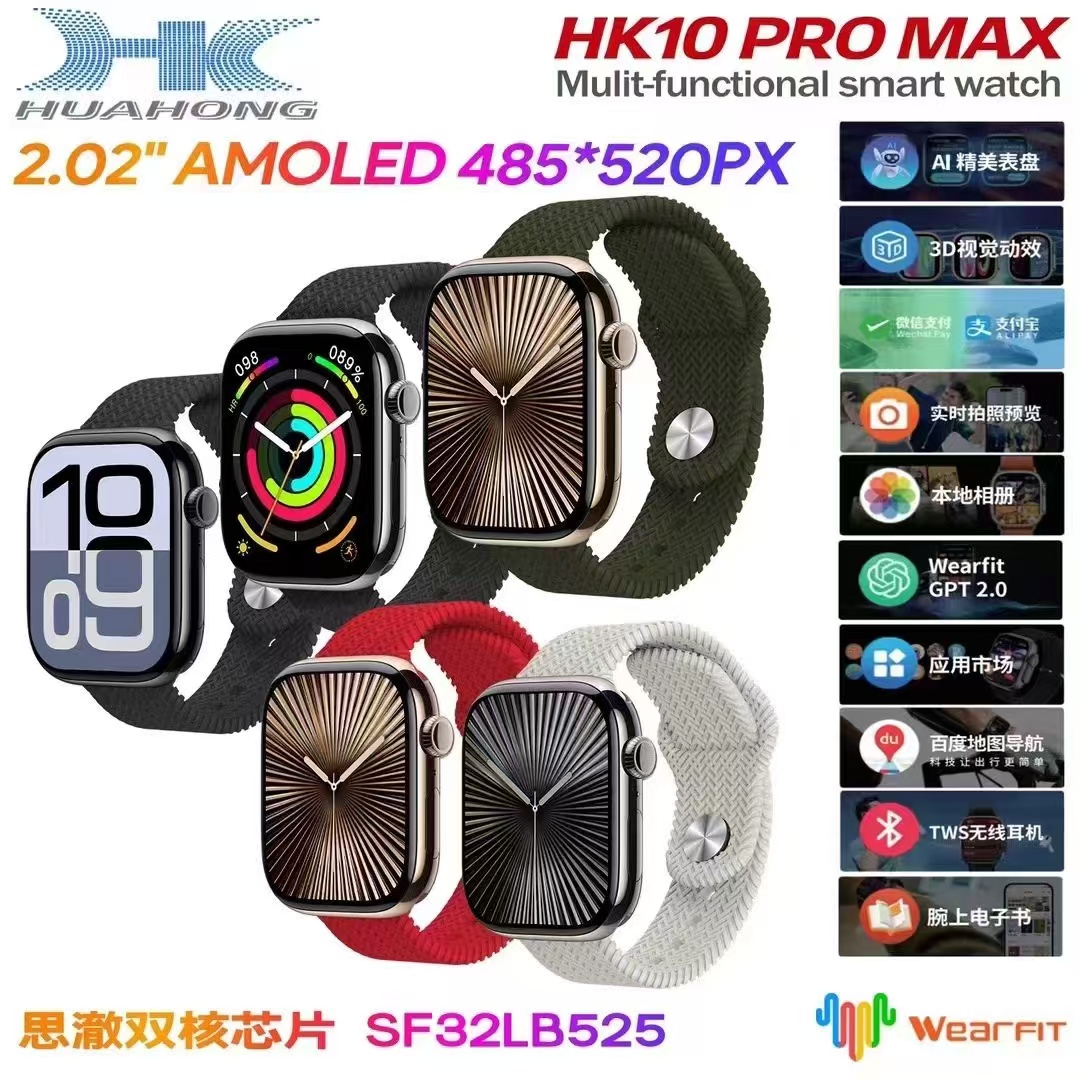 新款智能手表乔邦速度快双支付