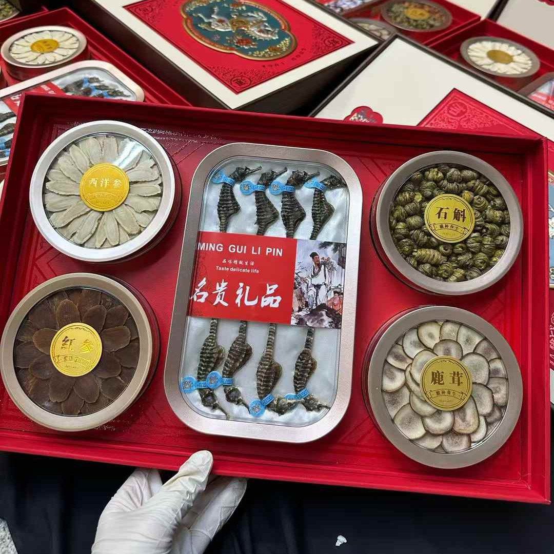 春节新年马到成功礼盒送长辈滋补海马燕窝石斛高档老人养生中药材
