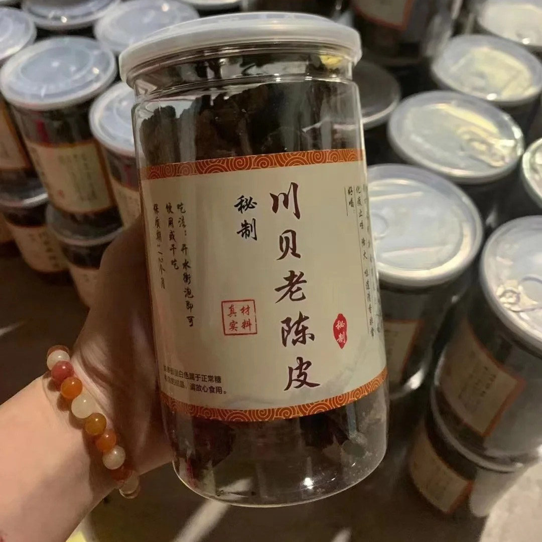 川贝秘制老陈皮正宗新会陈皮干广东潮汕特产开罐即食泡水冲茶消积