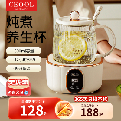 CEOOL养生壶花茶壶迷你