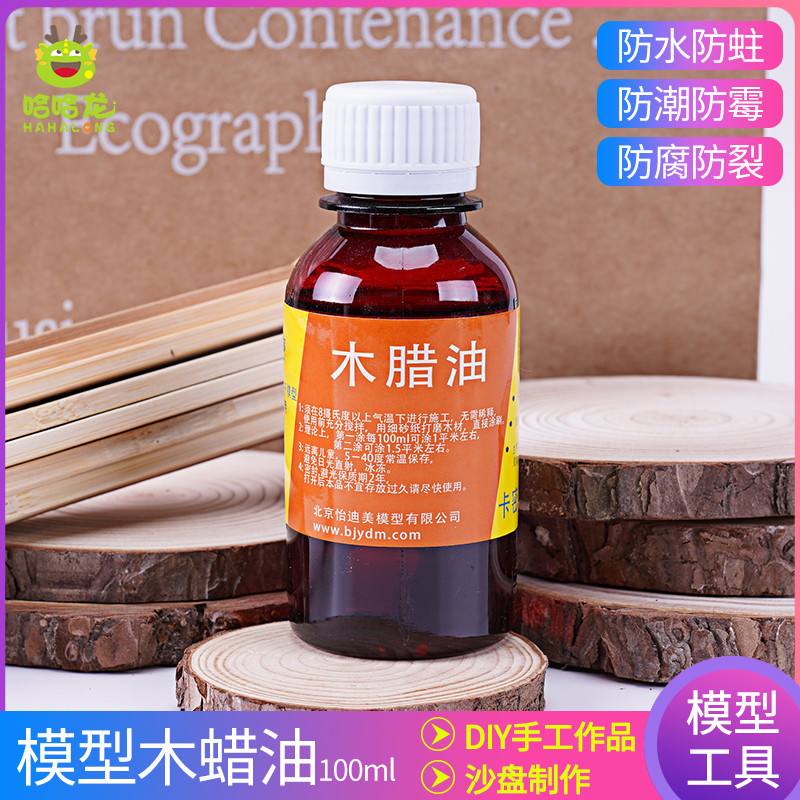 diy手工建筑沙盘模型实木