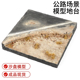 公路场景模型成品沙盘建筑材料diy手工制作建模地理路面微缩景观