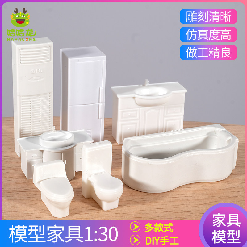 建筑沙盘模型材料diy130厨柜