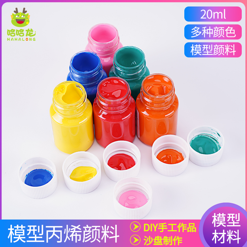 diy模型材料手工工具建筑沙盘