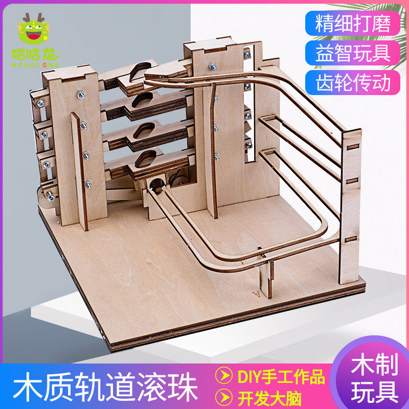 diy manual make woodiness three-dimensional Puzzle Assemble birthday gift Mechanics track ball gearin the Toy/Childs/Puzzle/Building block/Model , Beads/Jigsaw/Pair/Disassembly/Beat Toy , Jigsaw/Puzzle  category - from Buy2taobao.com to provide professional Taobao agent buy service