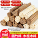木棍制作diy手工碳化模型材料小竹条长竹片细竹棍木条圆木棒竹棒