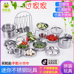 Mini nhà bếp thực sự nấu một đầy đủ nhà bếp cô gái nhỏ món quà sinh nhật lẩu nấu Siwan mô phỏng của đồ chơi trẻ em