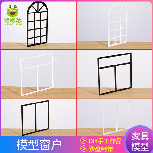 diy摆件仿真建筑模型材料