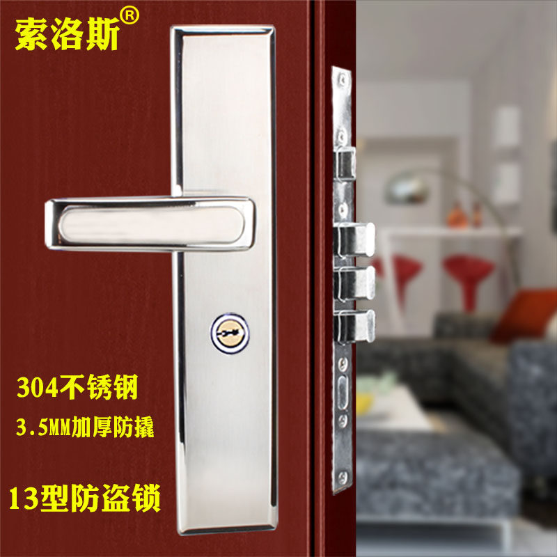 13型防盗门锁把手 222mm孔距大门拉手 不锈钢门锁把手 索洛斯,基础建材,锁具配件,淘宝优惠券,粉丝福利购,淘宝优惠卷