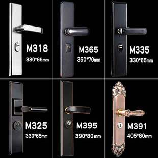 索洛斯防盗门把手不锈钢加厚防盗门锁面板防盗防撬门拉手