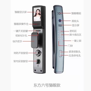 索洛斯人脸识别智能锁通用家用防盗门锁套装 磁卡锁 指纹锁电子密码