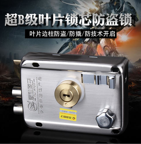 老式防盗门锁超C级锁具外装门锁木门铁门锁加厚家用单元门自动锁
