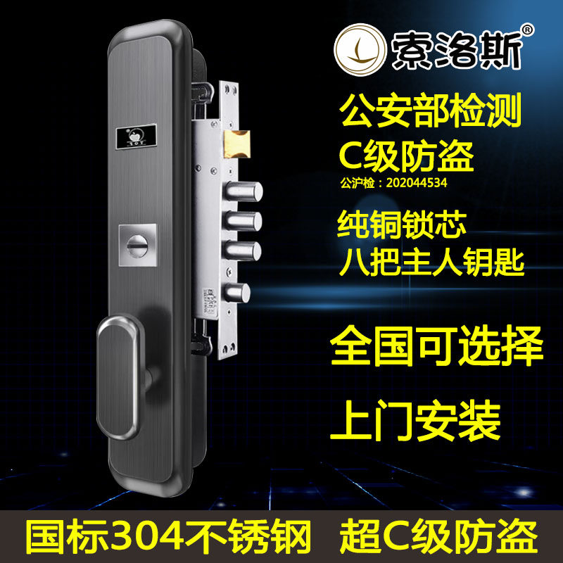 错位把手不锈钢防盗门锁全套入户门大门锁整套超C级防盗木门锁具