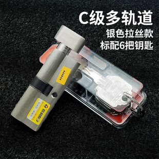 房门锁C级纯铜叶片锁芯房间卧室房门执手锁芯小70锁芯单开c级锁芯