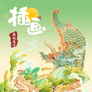 插画设计手绘动漫卡通人物头像代画商业包装定制海报国潮绘本图标