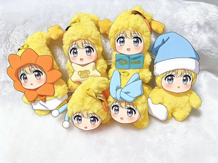 1代毛绒玩偶盲盒生日礼物钥匙扣