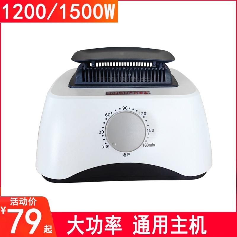 通用大功率1500/2000W干衣机