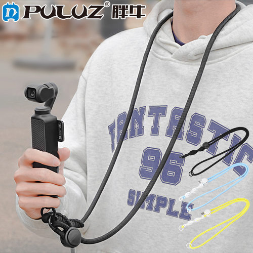 PULUZ胖牛 适用GoPro/insta360/DJI相机快拆防丢挂绳户外随拍挂绳