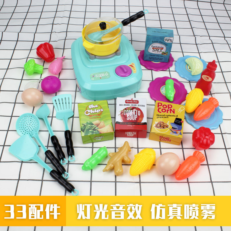 儿童仿真厨房过家家玩具套装喷雾过家家玩具