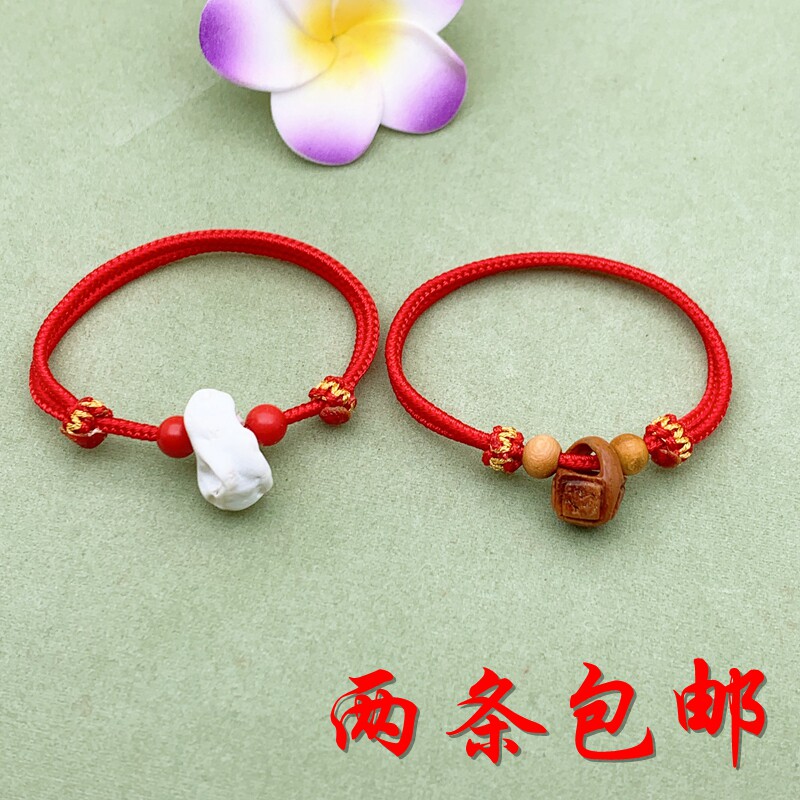 婴儿宝宝孕妇避压惊哭防惊吓红绳手链桃篮猪惊骨手绳脚链闭邪东西