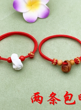 宝宝婴儿猪惊骨桃蓝防惊吓哭手链