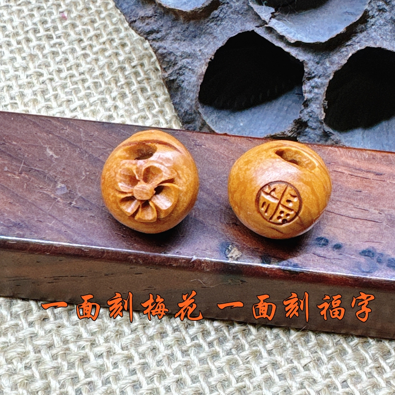 纯手工小花桃筐桃核篮子红绳手链
