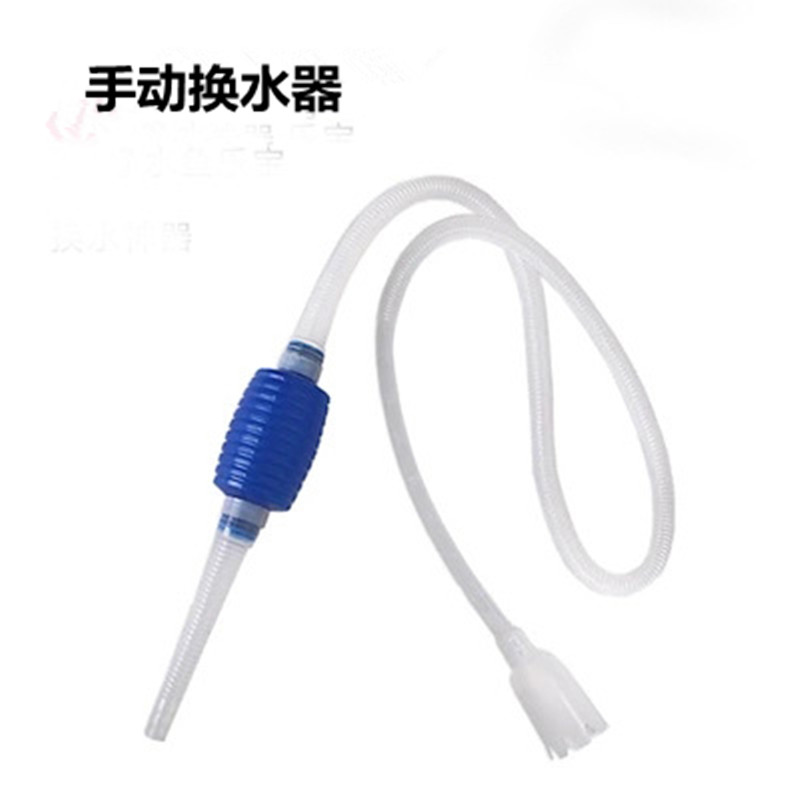 抽水吸便手动鱼缸换水器