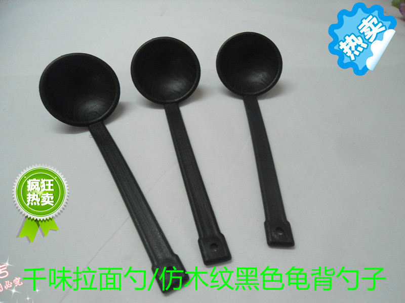 千味拉面勺/仿木紋黑色龜背勺子/湯勺/味勺/塑料勺/日韓料理餐具在類目 廚房/烹飪用具, 烹飪用具, 烹飪勺鏟, 湯勺中 - 來自Buy2taobao.com提供專業的淘寶代購服務