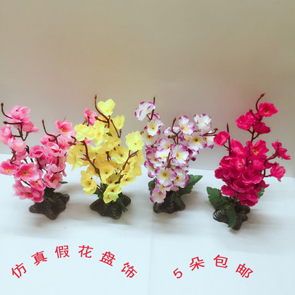 植物花草田园风小型桌面创意盘头点缀刺身装饰围边摆盘紫色花