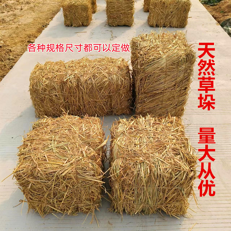 稻草垛子草垛装饰草垛凳子干稻草道具圆形方形草垛拍摄道具草墩