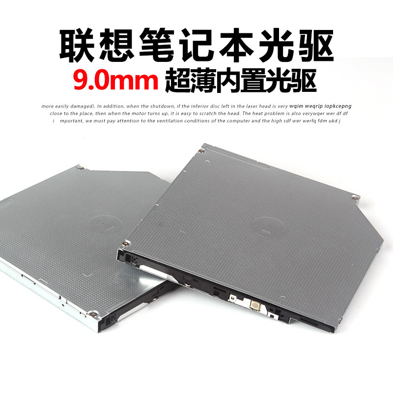 联想笔记本g40-70 g40-80 g50-70 g50-80内置超薄dvd刻录专用光驱