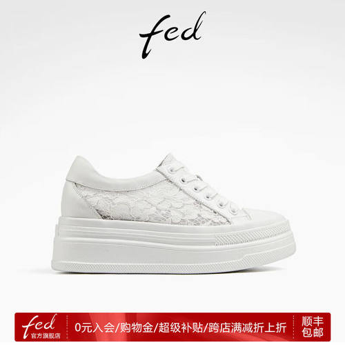 FED厚底小白鞋夏季新款女鞋网纱透气板鞋休闲鞋女款D0525-YAB671