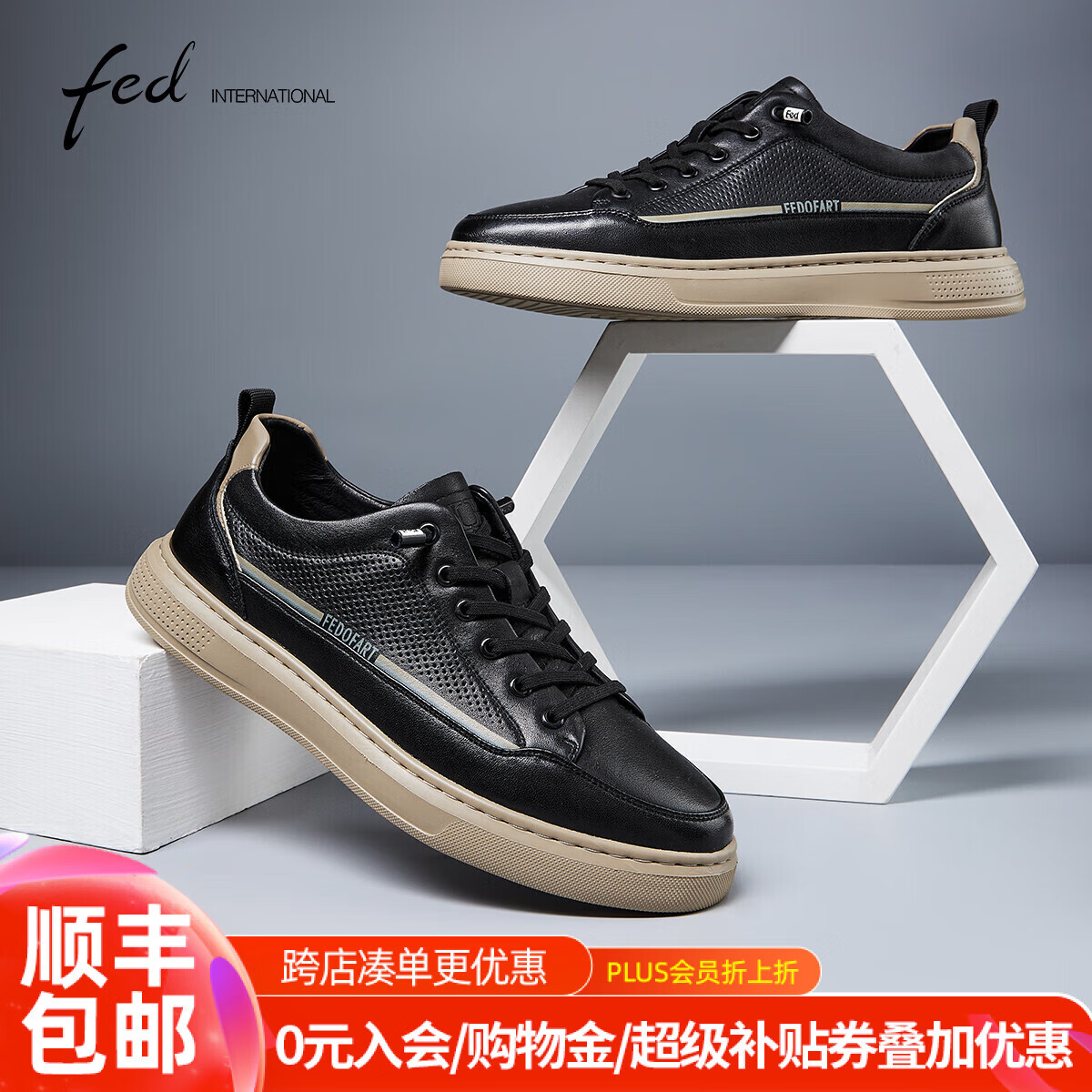 FED真皮男鞋春夏头层牛皮透气平底软底运动休闲鞋男板鞋小白鞋男