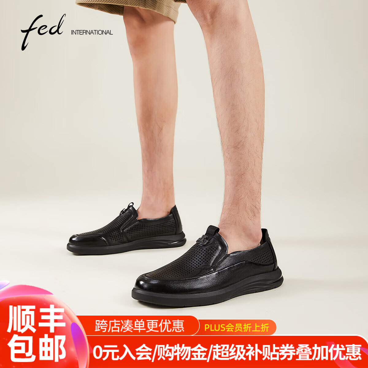 FED真皮男鞋春夏头层牛皮透气平底商务休闲鞋男一脚蹬你爸爸鞋男