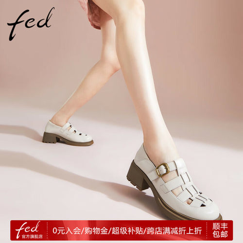 FED真皮镂空女鞋春秋舒适百搭圆头粗跟单鞋女鞋透气英伦乐福鞋女