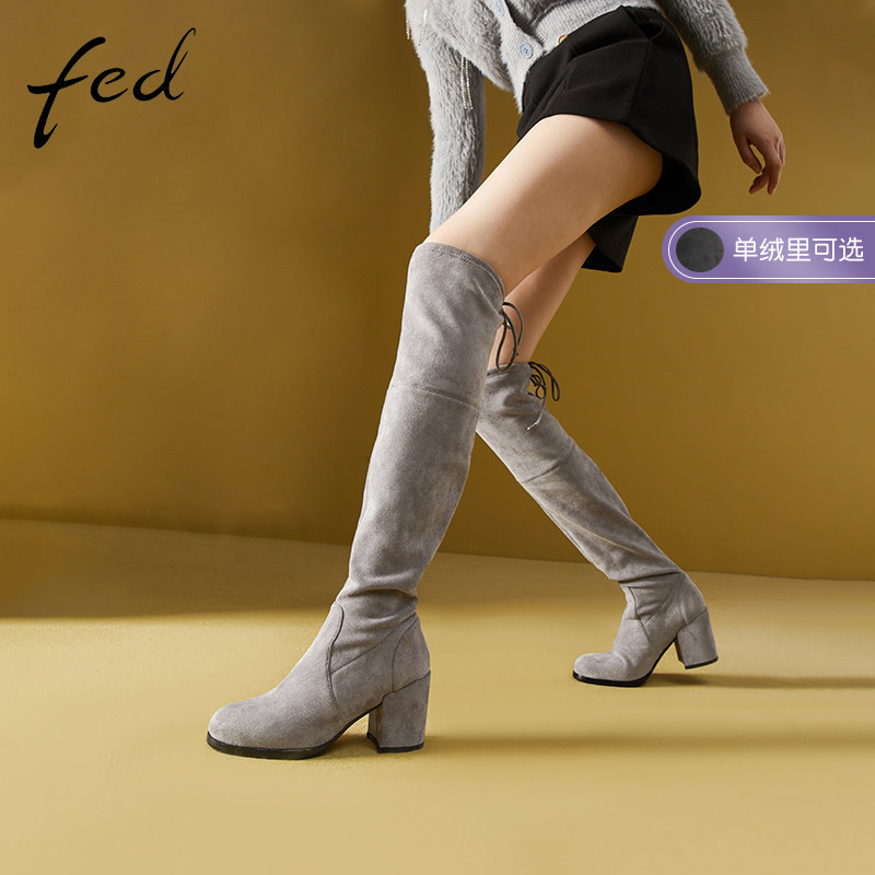 fed塑腿显瘦秋冬女鞋粗高跟靴子女高靴褶皱袜靴骑士靴过膝长靴女,女鞋,时装靴,淘宝优惠券,粉丝福利购,淘宝优惠卷